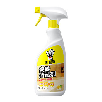 老管家瓷砖清洁剂500ml*2浴室卫浴家用水垢清洗剂地砖强力去污