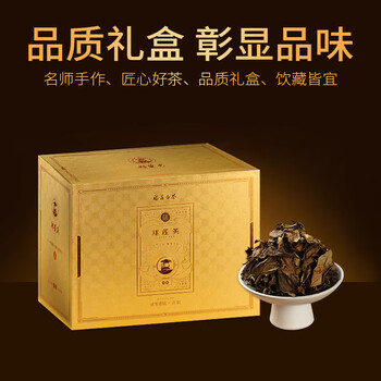 郑莲英2016年贡眉老白茶正宗福鼎过节送礼茶叶散茶自喝口粮茶礼盒400g 郑莲英2016年贡眉老白茶正宗福鼎过节送礼茶叶散茶自喝口粮茶礼盒400g
