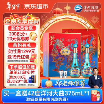 梦之蓝m6价格报价行情- 京东