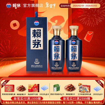 86年赖茅酒价格报价行情- 京东