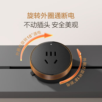 公牛（BULL）大师轨道插座可移动插线板轨道式导轨插排餐边柜 开关插座面板 轻薄款GB3 75厘米+4个五孔墨云灰