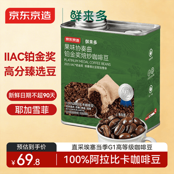 soe555价格报价行情- 京东