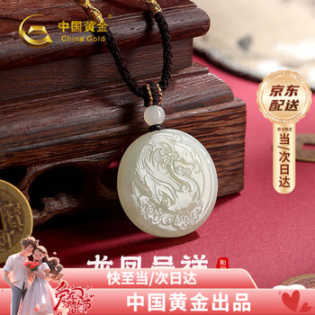 龙凤呈祥和田玉品牌及商品- 京东