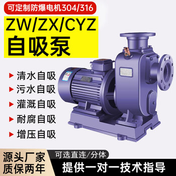 卧式离心泵选型排行- 京东