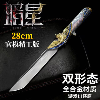 刀 模型 合金模型刀价格报价行情- 京东