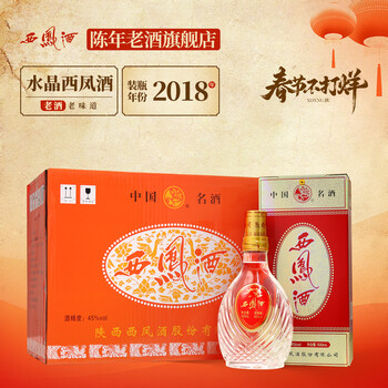 典藏老酒陈年价格报价行情- 京东