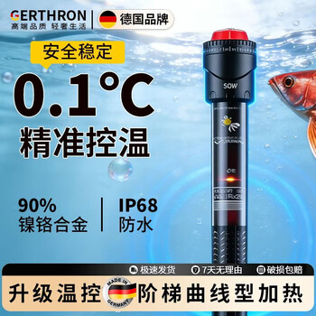 鱼缸保温器- 京东