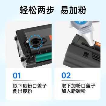 连盛适用奔图PANTUM P2206W打印机专用碳粉盒 P2206W硒鼓 墨盒 墨粉盒