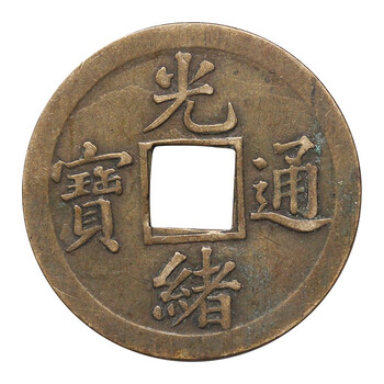 周元通宝价格报价行情- 京东