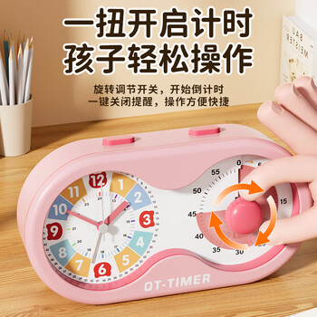 QT-TIMER可视化计时器学习专用儿童自律时间管理器闹钟学生起床神器倒计时提醒定时器电子时钟生日礼物女孩