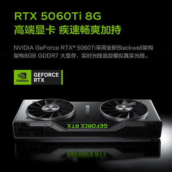 异能者联想生态 游戏设计渲染台式机电脑openclaw主机 (13代i7-13700HX 16G 1TB 5060Ti) 
