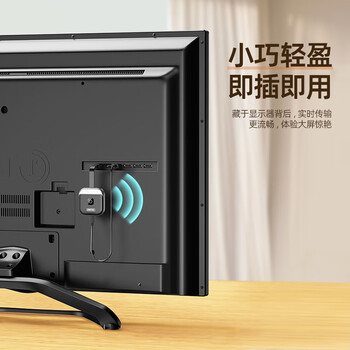 优越者手机无线投屏器高清HDMI音视频同屏器适用苹果安卓华为手机投屏老电视投影仪视频无线传输器V162A