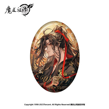 蓝忘机魏无羡品牌及商品- 京东