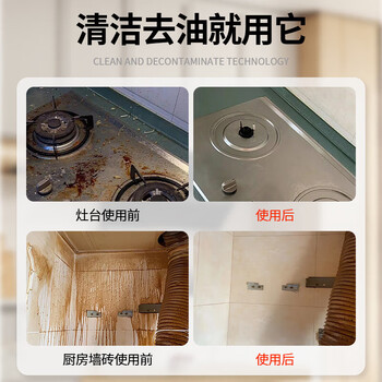 巨奇（JUQI）严选 厨房重油污清洁剂2.5L重油污净强力溶解抽油烟机专用清洁剂