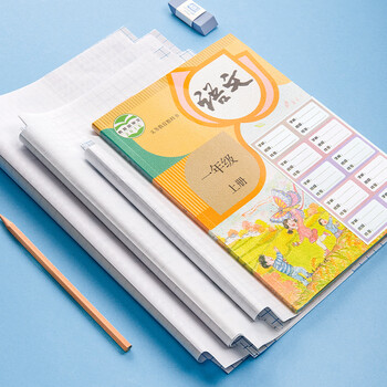 金得利16K/10张包书皮自粘小学生保护套书套透明一年级小学初中生包书膜书壳文具包书纸书衣OS8103S