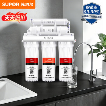 苏泊尔（SUPOR）厨下净水器超滤机家用简约款 0阻垢剂净水机自来水净化器便捷换滤芯台式过滤器2年超滤膜U501