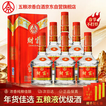 五粮液（WULIANGYE）价格报价行情- 京东