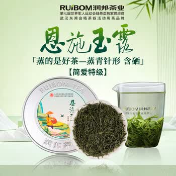 润邦恩施玉露品牌及商品- 京东
