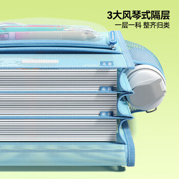 猫太子透明网纱补习袋加厚手提袋大容量作业文件袋翻盖式初中小学生考试专用寒假补课收纳袋分科目补习袋