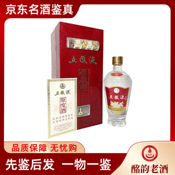 72度原度酒价格报价行情- 京东