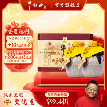 牛栏山36度400ml价格报价行情- 京东