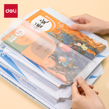 得力（deli）全新分段式包书皮 10张16K/中号分段包书膜分段易撕/防水防磨 赠刮板*1/姓名贴*12/课程表*1