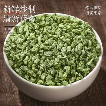 福茗源花草茶 荷叶茶 荷叶颗粒纯荷叶无添加泡水喝的搭决明子罐装170g