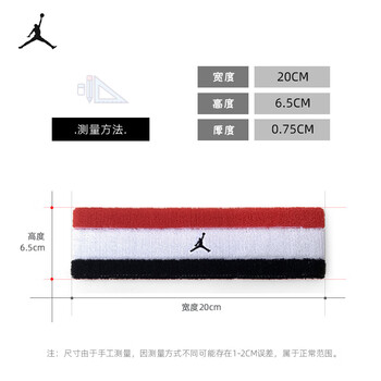 耐克（NIKE）跑步训练运动护具头巾带吸汗止汗束发带J1004299667OS/DV4210-667