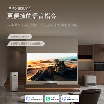 峰米4K超短焦激光投影仪C3家用投影机家庭影院办公（4K超高清 ALPD激光技术影院同源）