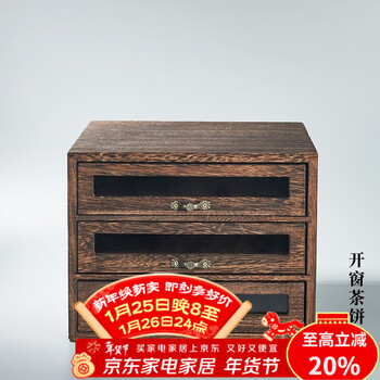 桐 茶棚 庄丽特制茶壶六方静乐｜紫泥铺砂｜180cc-七九阁茶壶（藏壶匠）