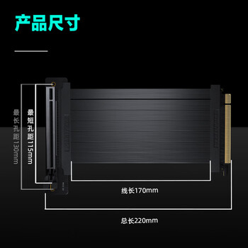 追风者（PHANTEKS）PCI-E5.0黑显卡竖装支架延长线/满速无损耗/金属插槽/防电磁干扰/沉金工艺/5090