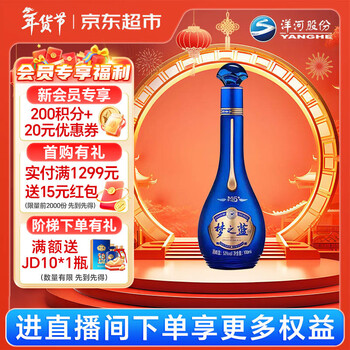 梦之蓝m6价格价格报价行情- 京东