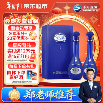 梦之蓝m6价格报价行情- 京东