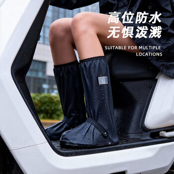 英玛仕（ENGMARSS）雨鞋套成人防水男女长款高筒雨靴防滑鞋学生水鞋L(适合40-42码)