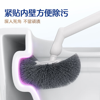 苏力达家用马桶刷子无死角洗厕所清洁刷子壁挂式卫生间长柄洁厕刷神器