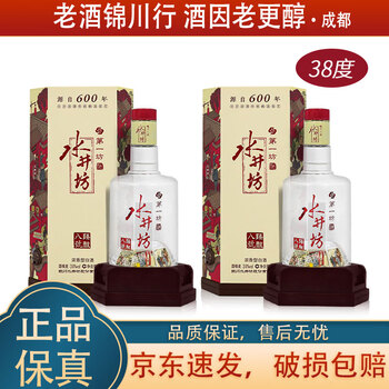 古酒☆第一坊 水井坊 ＊箱付 500ml 38% 中国酒 A050140 淘宝 京东 38度