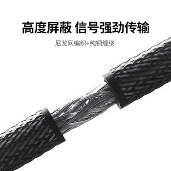 绿联同轴音频线 3.5mm转RCA莲花头 适用小米电视1/2代功放音响音箱转接线SPDIF数字输出连接线2米20733