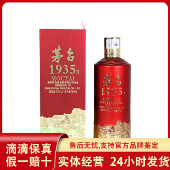 1935白酒图片- 京东