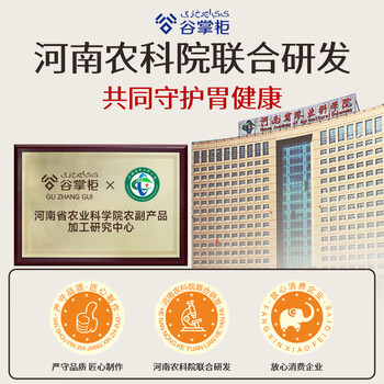 谷掌柜驼奶猴头菇铁棍山药粉500g健脾护胃养胃粉营养米糊早餐代餐冲饮