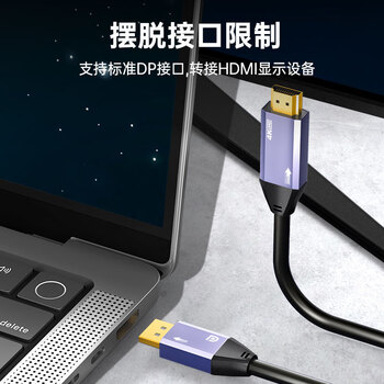 优籁特（ULT-unite）DP转HDMI转换线4K60Hz高清线1.2版公对公DisplayPort转hdmi电脑连接电视投影仪显示器线1米