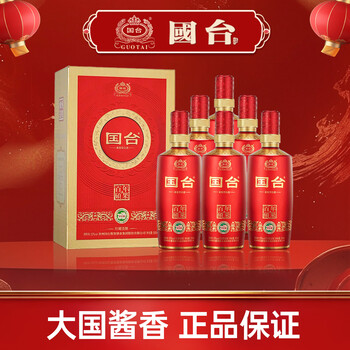 国台酒价格报价行情- 京东
