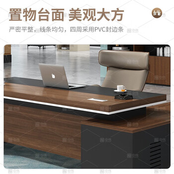 中伟(ZHONGWEI)E0级老板桌现代简约总裁桌办公桌大班台经理桌主管桌1.4米含侧柜 中伟(ZHONGWEI)E0级老板桌现代简约总裁桌办公桌大班台经理桌主管桌1.4米含侧柜