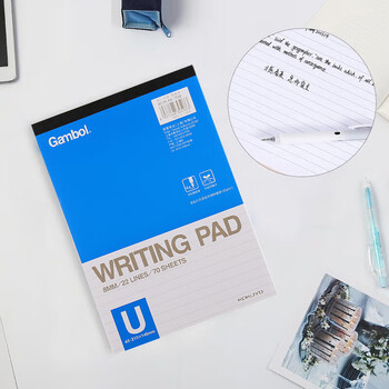 国誉（KOKUYO）国誉(KOKUYO)草稿本Gambol渡边横线纸A5笔记本子拍纸本草稿纸 70张1本 8mm横线*22行 WCN-A5-708