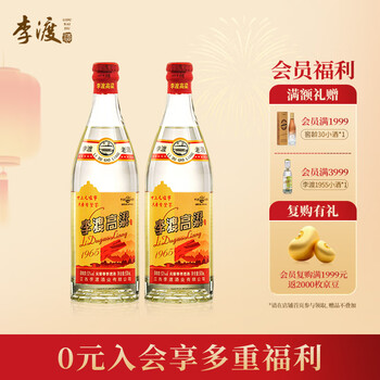 李渡酒价格及图片表- 京东