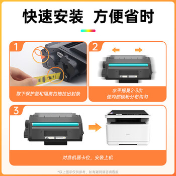 灵印T2硒鼓适用得力M2000DW/M2000N/W/NW/D/DN/DW/DNW P2000N/W/NW/D/DN/DW/DNW打印机粉盒墨粉盒