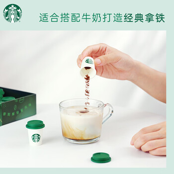 星巴克（Starbucks）超精品0糖黑咖 冻干随星杯1.0精萃咖啡液共30杯赠马克杯 节日礼盒