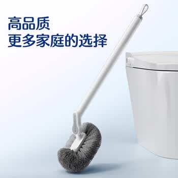 苏力达家用马桶刷子无死角洗厕所清洁刷子壁挂式卫生间长柄洁厕刷神器