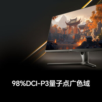海信27英寸 1152分区MiniLED 广色域 FastIPS DC调光 4K160Hz 显示器 黑神话:悟空 27G7K Pro