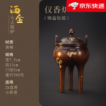 宋代铜香炉图片- 京东