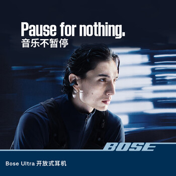 BOSE【焕新补贴】Ultra 开放式耳机-经典黑 小耳环耳夹耳机 不入耳开放式无线蓝牙耳机送礼礼物